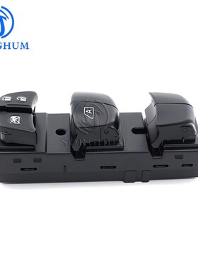 25401-3SH0A适用于日产汽车配件 玻璃升降开关 11款骐达车窗开关