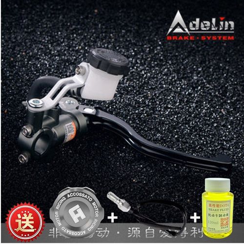 爱得利直推刹车上泵PX1小牛电动车N1S/U+B/UQI改装非ak车力屋上泵