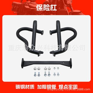 适用奔达黑旗500保险杠防摔防撞护杠竞技杠摩托车保险杠改装配件