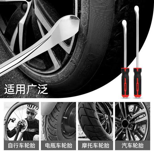多功能撬棒特种钢撬杠翘棒撬胎棒电动车轮胎扒胎拆卸工具补胎撬棍