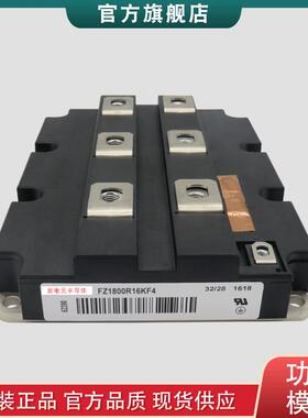 IGBT模块 FZ1800R16KF4 FF600R12KE3 斩波模块二极管IGBT