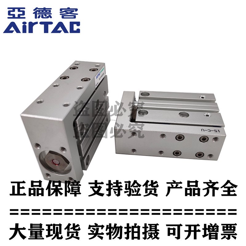 原装亚德客滑台气缸HLH6/10X5S/10S/15S/20S/25S/30S/40S/50S/60S
