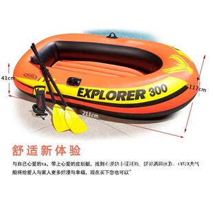 INTEX58332探险者三人船组 漂流船皮划艇充气艇