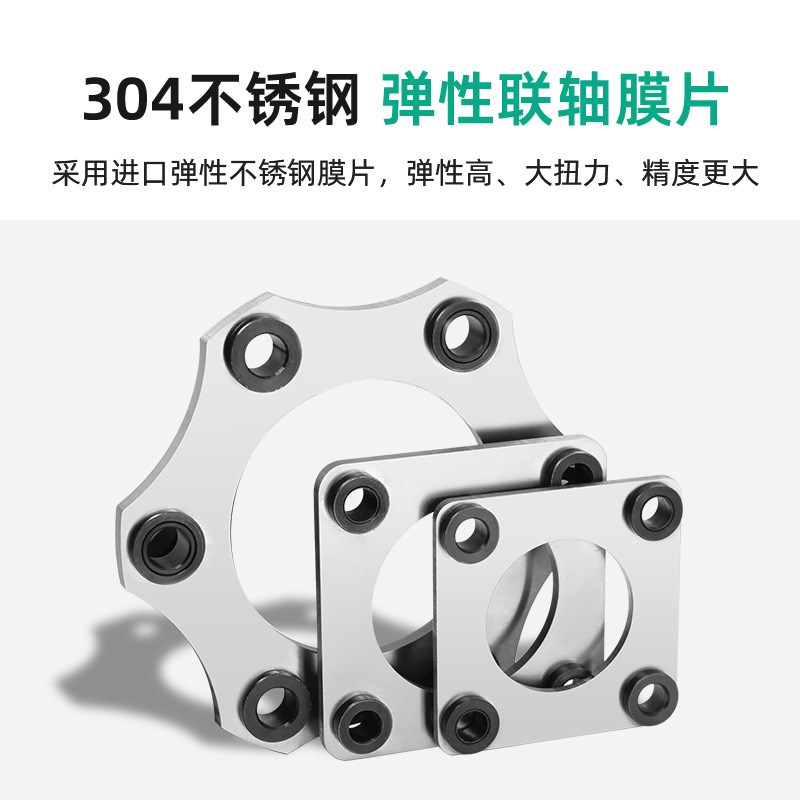 DKAM连轴器螺钉夹紧型高强度45号碳钢阶梯式DBN11单双膜片联轴器