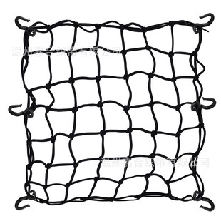 跨境直供货物网彩色15x15inch摩托车网油箱网乳胶弹力网4MM塑钩