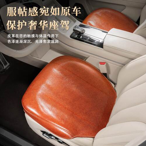 适用于捷豹车座椅坐垫XEL XFL XF XJ XE E-PACE F-PACE四季冲孔透