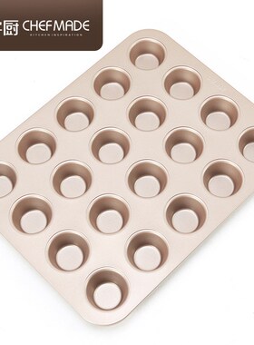 学厨 迷你20连马芬蛋糕模不粘烤盘玛芬面包蛋糕烘焙模具WK9753
