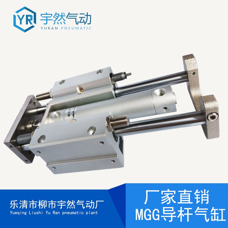小型气动带导杆气缸 MGGB20*100/25*200/32*300/40*400厂销