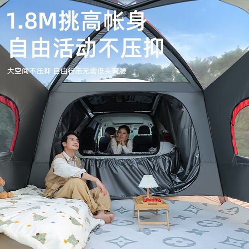 户外帐篷黑胶车尾帐三合一加厚加大防晒防暴雨露营野营过夜装备