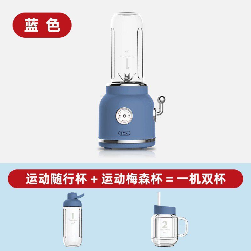 ECX复古榨汁机水果碰碰机家用学生宿舍网红便携式小型果汁杯 ycxj