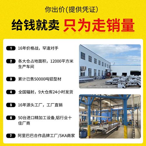 国标6262工业铝合金型材可升降标准型套管铝型材4040C花管62*62