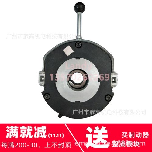 emco lenze伦茨进口抱闸器电机断电刹车器BFK457-06/08/10/12/14