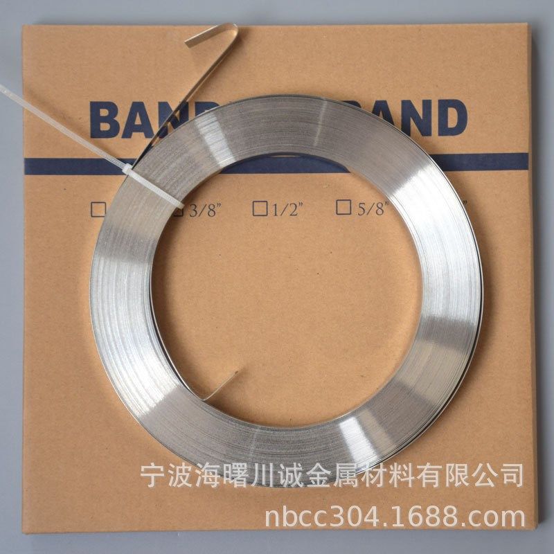 2205不锈钢带不锈钢打包带不锈钢管箍带不锈钢扎带1*19*50m可定制