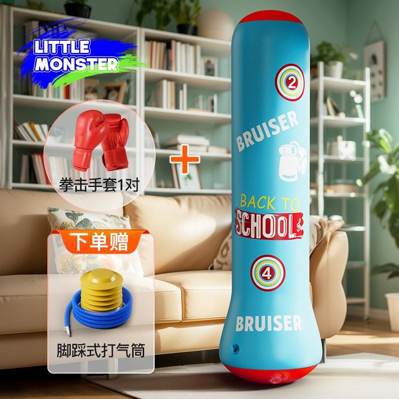 儿童充气拳击柱不倒翁沙包散打跆拳道家用小孩子健身运动拳击沙袋,运动/瑜伽/健身/球迷用品,拳击沙袋,淘宝优惠券,粉丝福利购,淘宝优惠卷