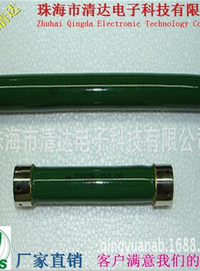 RI80高压玻璃釉电阻 20W 10kv 50KV