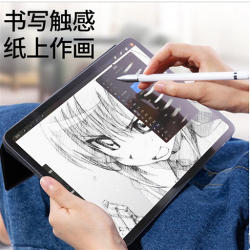 适用微软Surface Pro9手写膜Go3平板绘画书写膜磨砂质感类纸贴膜