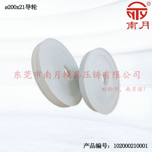 200x21mm氧化铝陶瓷过线轮 陶瓷导论加 工定 制 绞线机配件