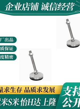 脚杯防滑万向型E-CFJFNVD/S/65/80/100-12/16/20/24-100/150/200