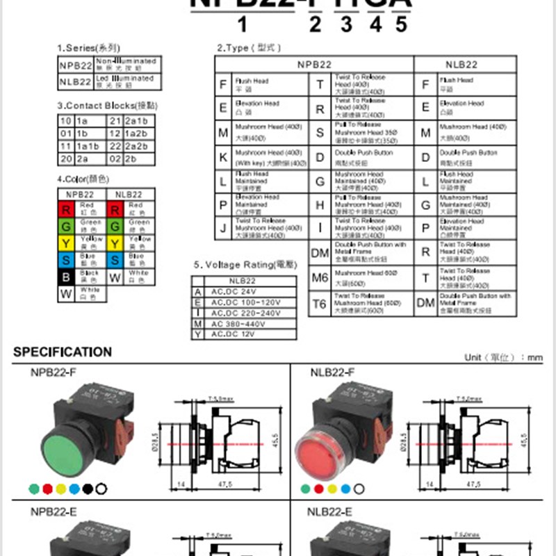 贺电 按钮 选择开关 NSS22-S211GA2 NLS22-L110RE3