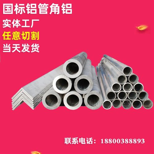 6061铝板厂家 6061T6铝板铝棒 6061-T651贴膜铝合金厚度3 4 5 6mm