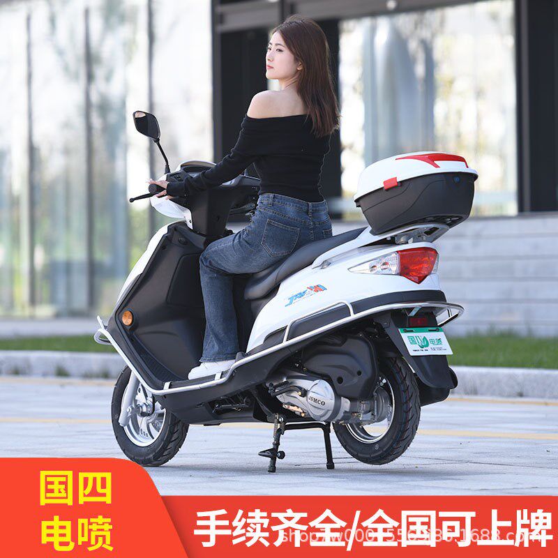 宇雨钻省油125CC踏板车摩托车男女款国四电喷汽油燃油代步可上牌