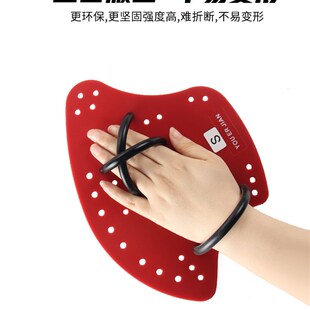 游泳划手掌自由泳训练成人儿童专业斧式划水掌手蹼提高划臂技术云