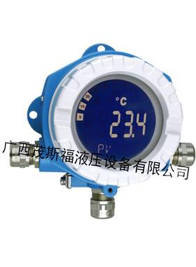 温度变送器TMT142C-A2A10NA1X0智能一体化温度变送器