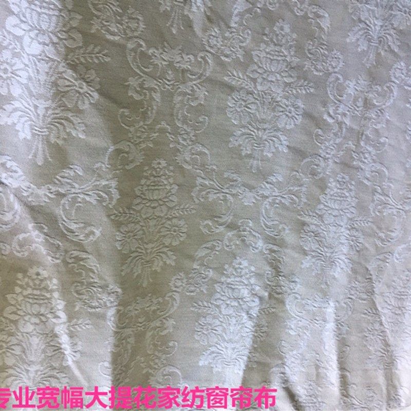 大小提花餐垫床垫窗帘装饰布色织条子沙发座椅宽幅弹力仿麻家纺布,居家布艺,海绵垫/布料/面料/手工diy,淘宝优惠券,粉丝福利购,淘宝优惠卷