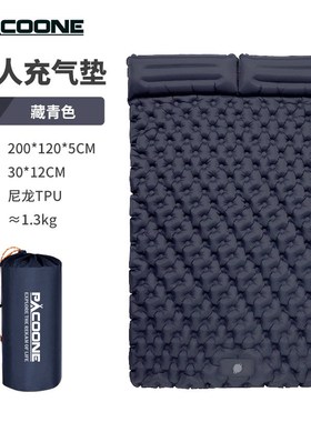PACOONE充气床垫户外双人睡垫野外便携式露营装备打地铺防潮地垫
