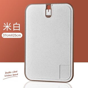 【大量现货】厨房双面菜板生鲜熟食正反两用二合一砧板多功能礼品