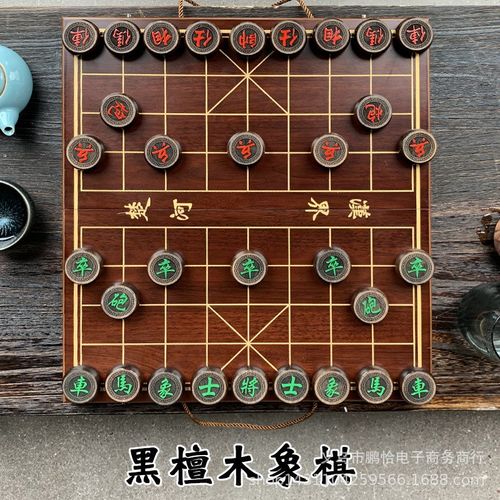 中国象棋实木象棋木质黑檀木象棋实木高档送长辈象棋大号特大象棋