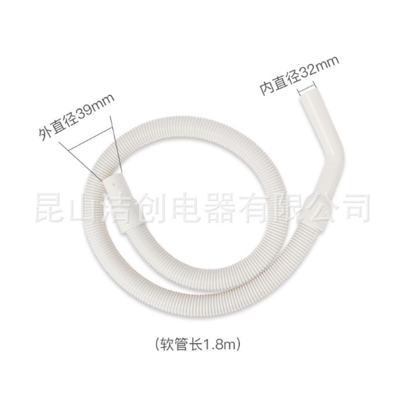 家用吸尘器配件软管接头管子MC-CG321/CG323331/CL530用
