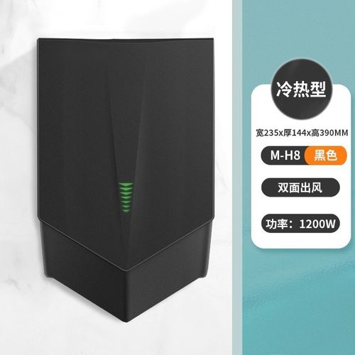 全自动感应高速烘手器 卫生间吹手烘干机干手机器厕所烘干机家电
