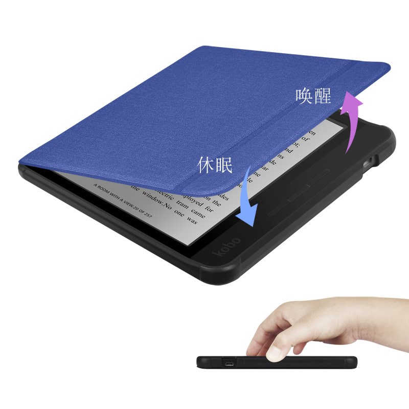 适用2019Kobo LibraH2O手持7寸保护套Tolino vision5麻布纹保护壳