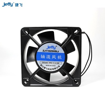 11025HSL捷飞110*110*25 220v 机箱机柜散热轴流风机 厂家直供
