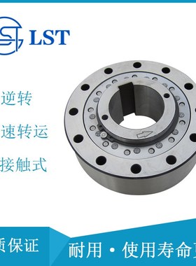 STIEBER离合器RSCI50单向离合器RSCI50超越离合器用于治金机械