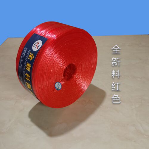 全新捆扎绳 草球 打包塑料绳 撕裂膜 pp聚丙烯绳厂家直销40斤直销