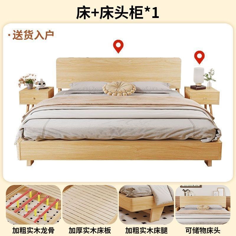 实木床加厚1.5m家用出租现代简约1.8m主卧双人床1.2m小户型单人床