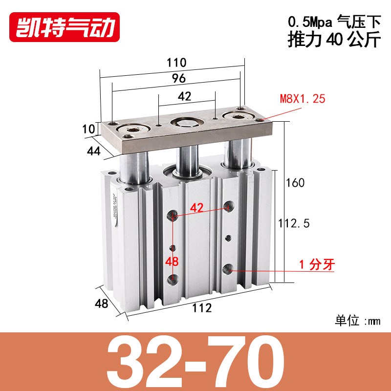 MGPM32/40/50/63三轴三杠薄型小型气缸铝银白色