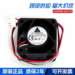 台达EUB0405MD/VHD/HHD 0.24A 0.50A 0.45A 5V 4020 4CM