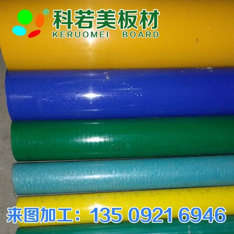 厂家直销 PA6 尼龙板 黑色 本色 蓝色 规格齐全大量现货,橡塑材料及制品,绝缘板,淘宝优惠券,粉丝福利购,淘宝优惠卷