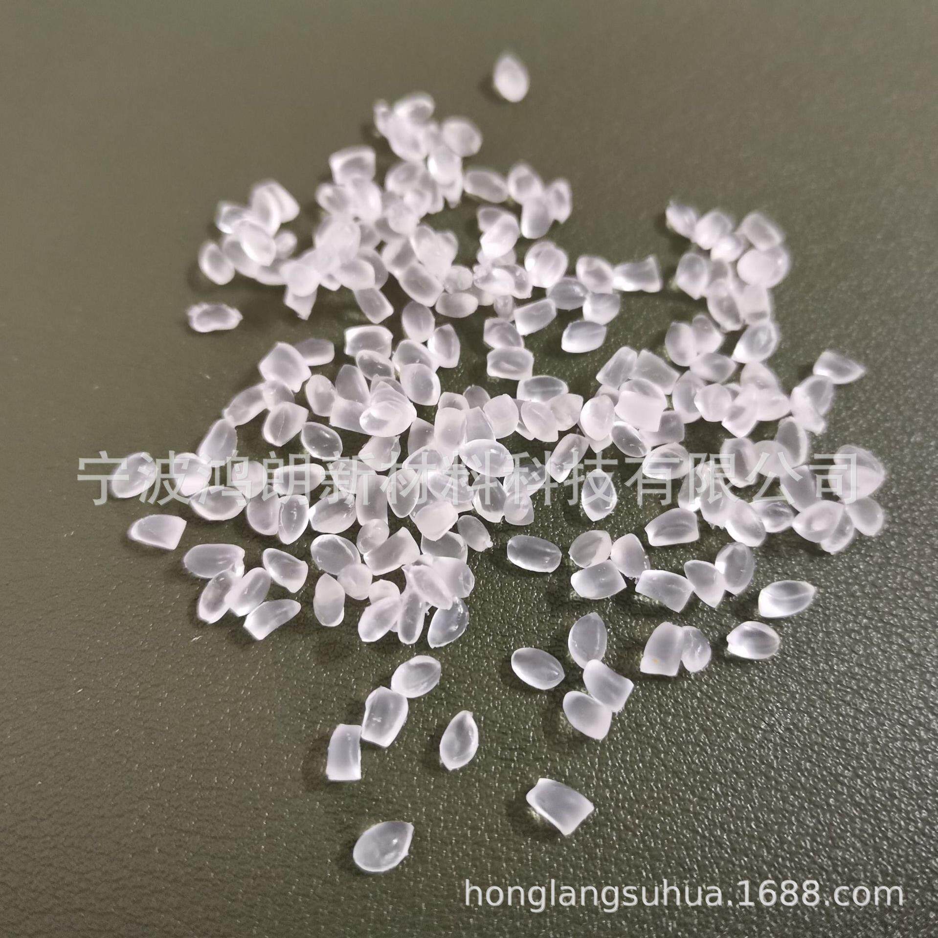 手柄TPE 耐老化包胶材料 附着力强 粘接PC原料 包胶ABS 包胶尼龙