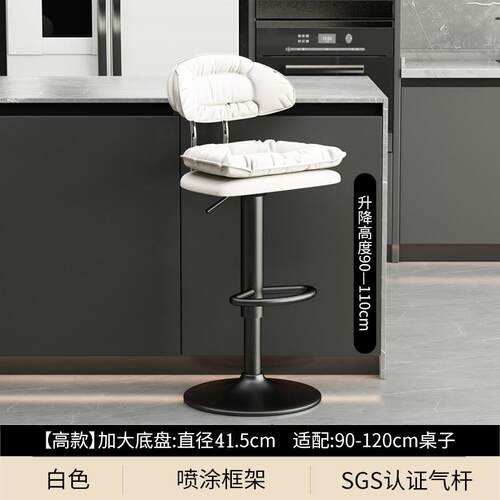 吧台椅家用升降高脚凳收银柜台吧凳轻奢酒吧椅KTV前台靠背s^