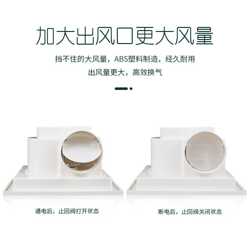 绿岛风8寸排气扇10卫生间家用静音管道吸顶式12厨房强力天花换气