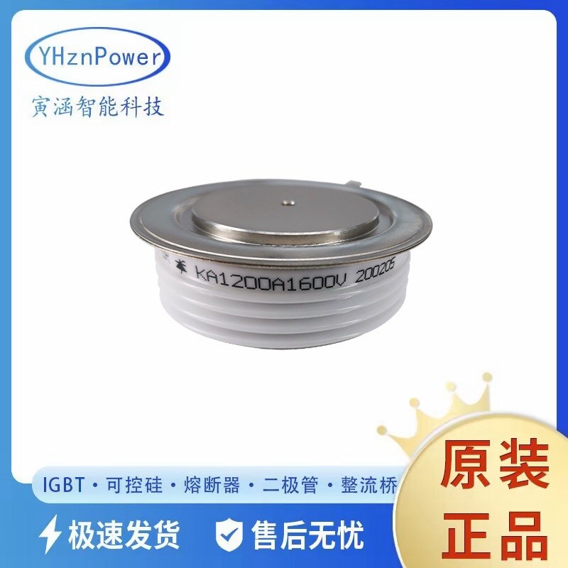 KK2000A/2800V  KK200A/1600V 整流二极管晶闸管调频可控硅