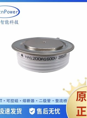 KK2000A/2800V  KK200A/1600V 整流二极管晶闸管调频可控硅