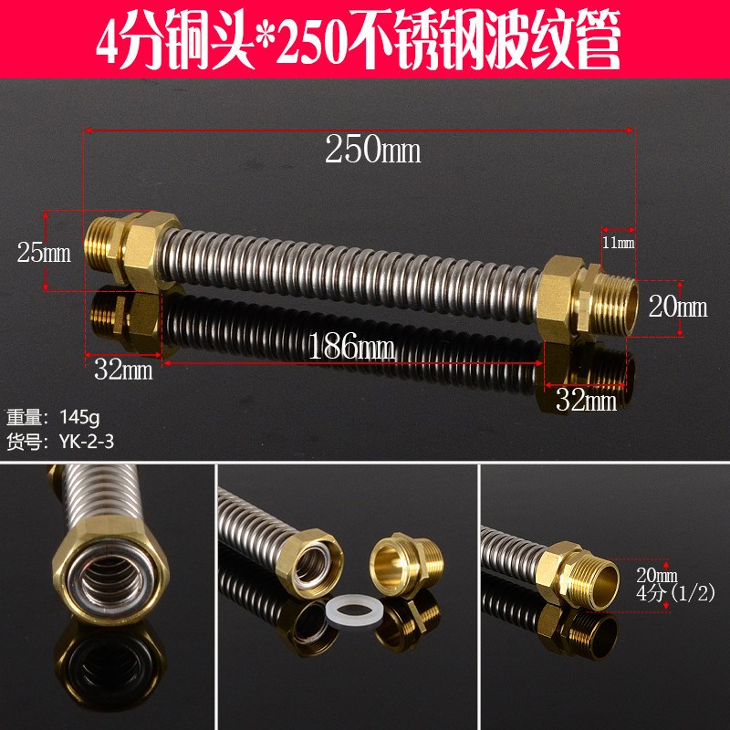 A8L304不锈钢空调冷热进水软管6分铜接头波纹管风机盘管金属软管