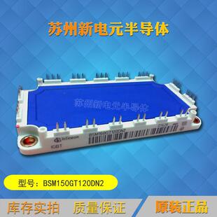 BSM50GD120DLCE3256 BSM50GD120DN2G 斩波二极管 IGBT模块