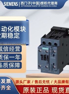 3RT6016-1AN21 15/17/18-1AN22 6024-1AN20 6023/6026/6025/27/28