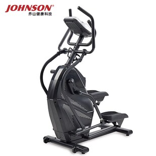 乔山椭圆机爬楼机无轨道磁控楼梯机轻商用登山机健身房用HT5.0